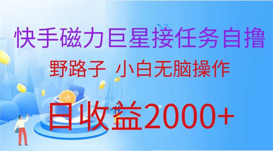 最新评论区极速截流技术，日引流300+创业粉，简单操作单日稳定变现4000+ - 创业宝库：赚钱源码、精品项目、创业机会、软件教程、网络营销指南-创业宝库：赚钱源码、精品项目、创业机会、软件教程、网络营销指南